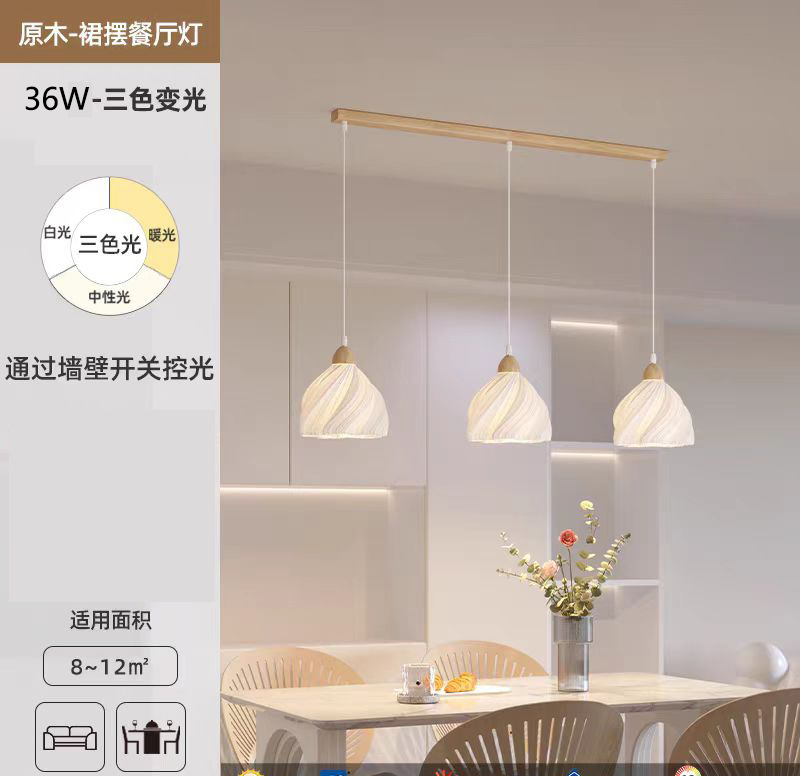 household log style art restaurant three-end ceiling lamp cream style dining table ambience light dining room bar main light small apartment details Picture