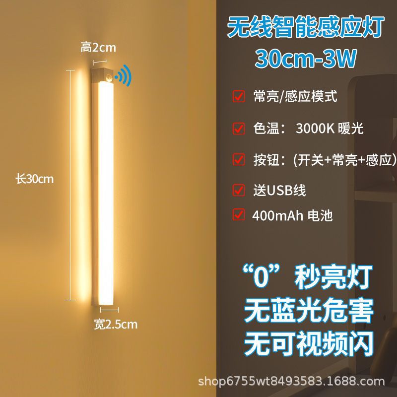 ultra-thin smart human body induction led light strip magnetic self-adhesive wardrobe light belt rechargeable wine cabinet cabinet light bar Application Scenario