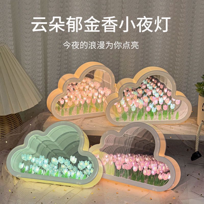 cloud tulip small night lamp diy handmade mirror flower sea ambience light desktop decoration creative gift details Picture