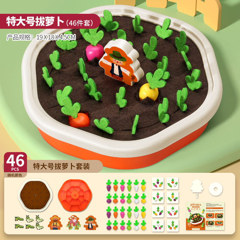 children's fun pulling radishes toys educational desktop early childhood games infant action training memory development teaching aids full figure