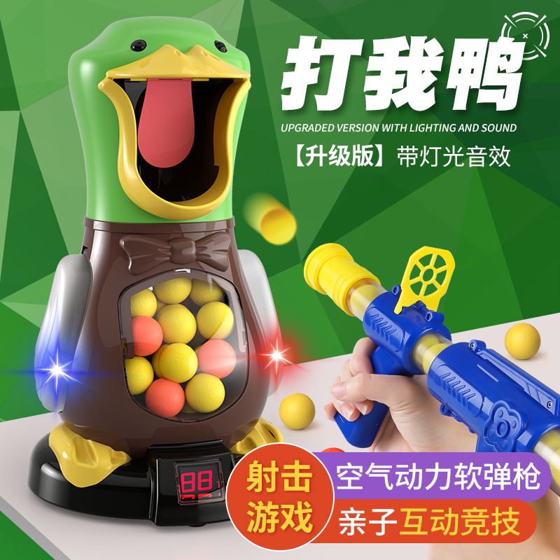 tiktok children's toys hit me duck parent-child interactive shooting toys light sound effect boy soft bullet gun factory wholesale full figure