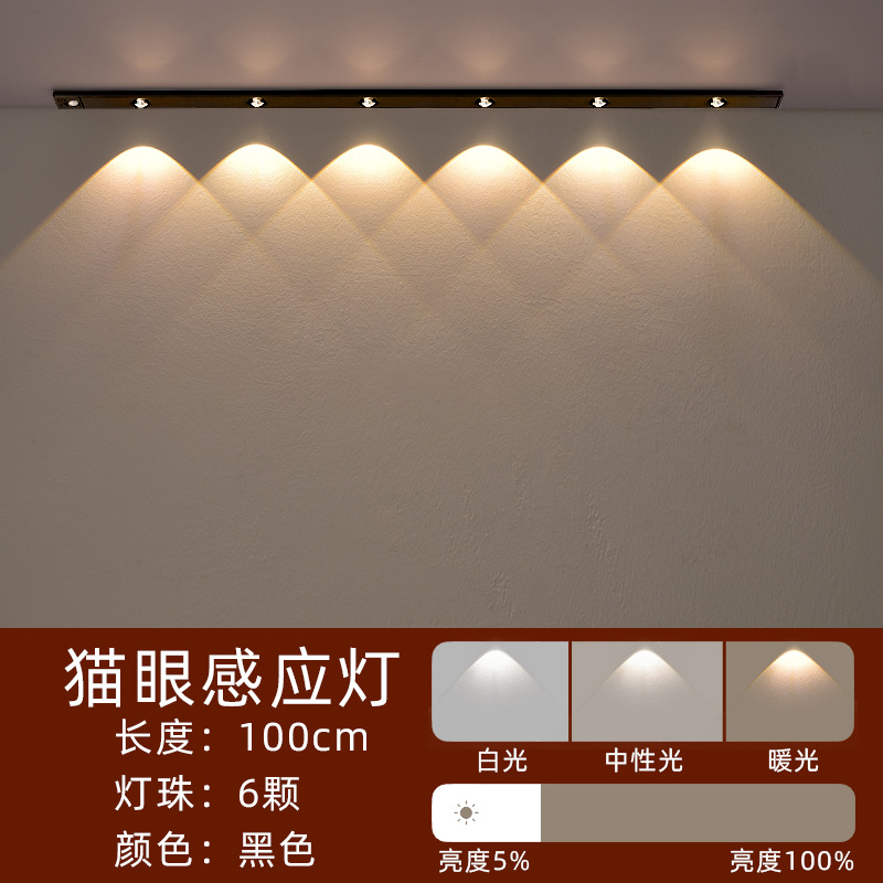 three-color  eye light human body induction light with led cabinet wardrobe light hill light strip-style smart charging ultra-thin Item Picture