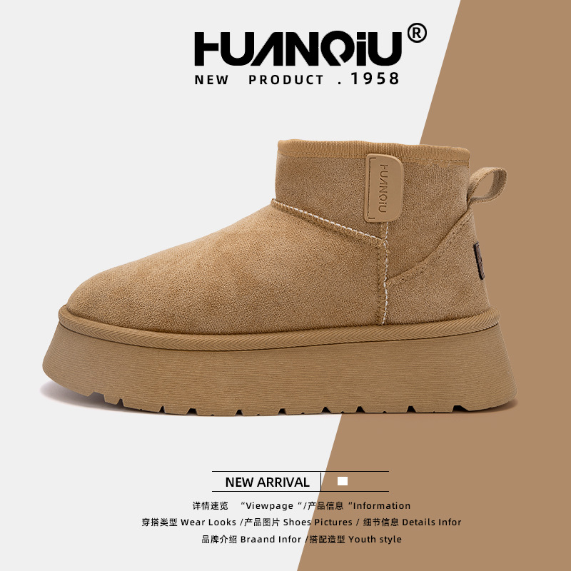 universal platform winter snow boots women's xf2411 new fleece-lined thickened ermian shoes outdoor keep warm cotton-padded shoes for women details Picture