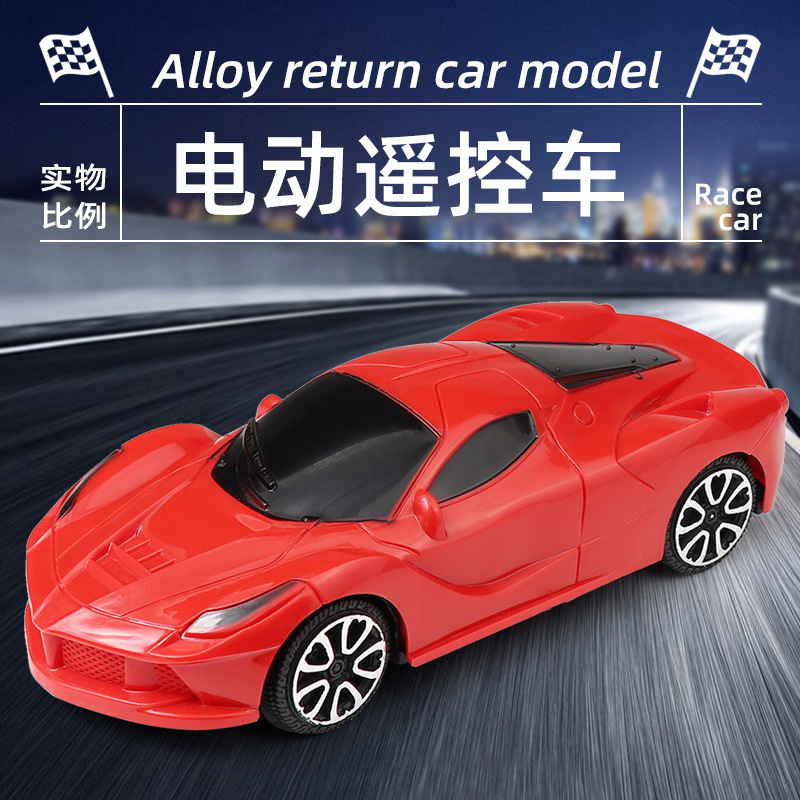 cool electric remote control children's toy car universal toy simulation running car hot sale stall supply wholesale Specification drawing