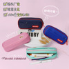 spot goods pencil case large capacity stain-resistant stationery pencil case pencil case printing logo primary school junior high school multifunctional pencil case pencil case good-looking Item Picture