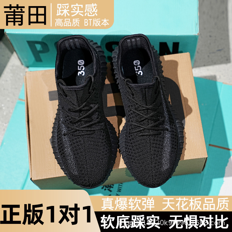 really trendy shoes bai yi coconut 350 unisex shoes casual sneakers running shoes starry soft bottom summer breathable undefined