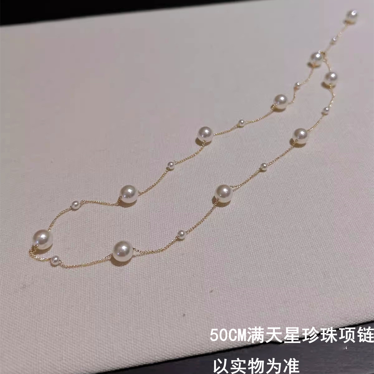 s925 sterling silver starry pearl necklace women's pendant multi-round twin autumn/winter sweater chain high-grade full figure