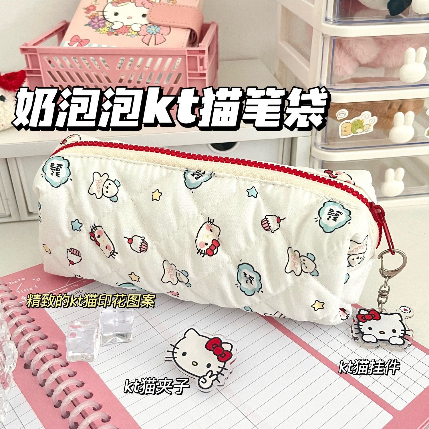 new arrival girlish style cute  milk bubble printing pencil case ins good-looking large capacity student stationery storage Specification drawing