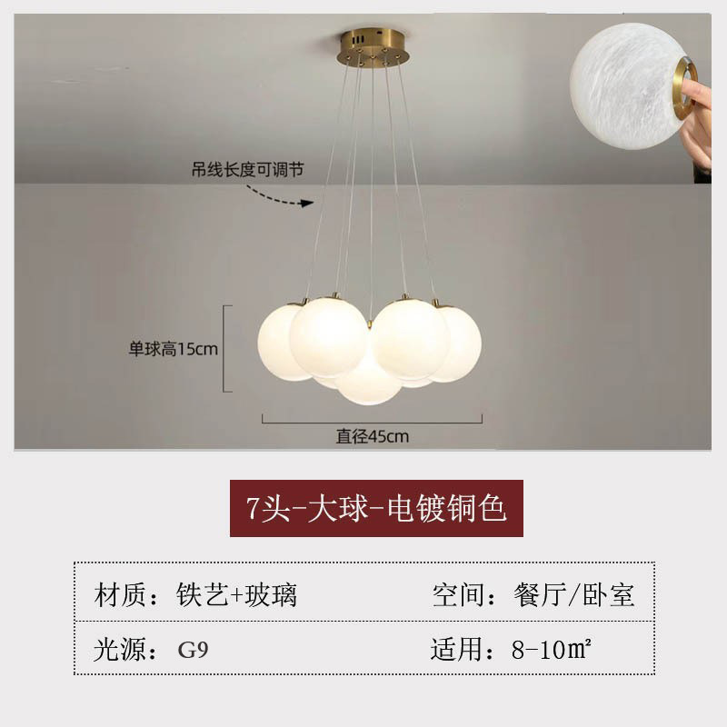 ceiling lamp bubble ball chandelier moon lamp in the living room creative magical bean glass french cream style nordic bedroom lamps Application Scenario