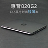 wholesale 12.5-inch 820g2 i5elitebook laptop business i7 five-generation office notebook laptop Specification drawing