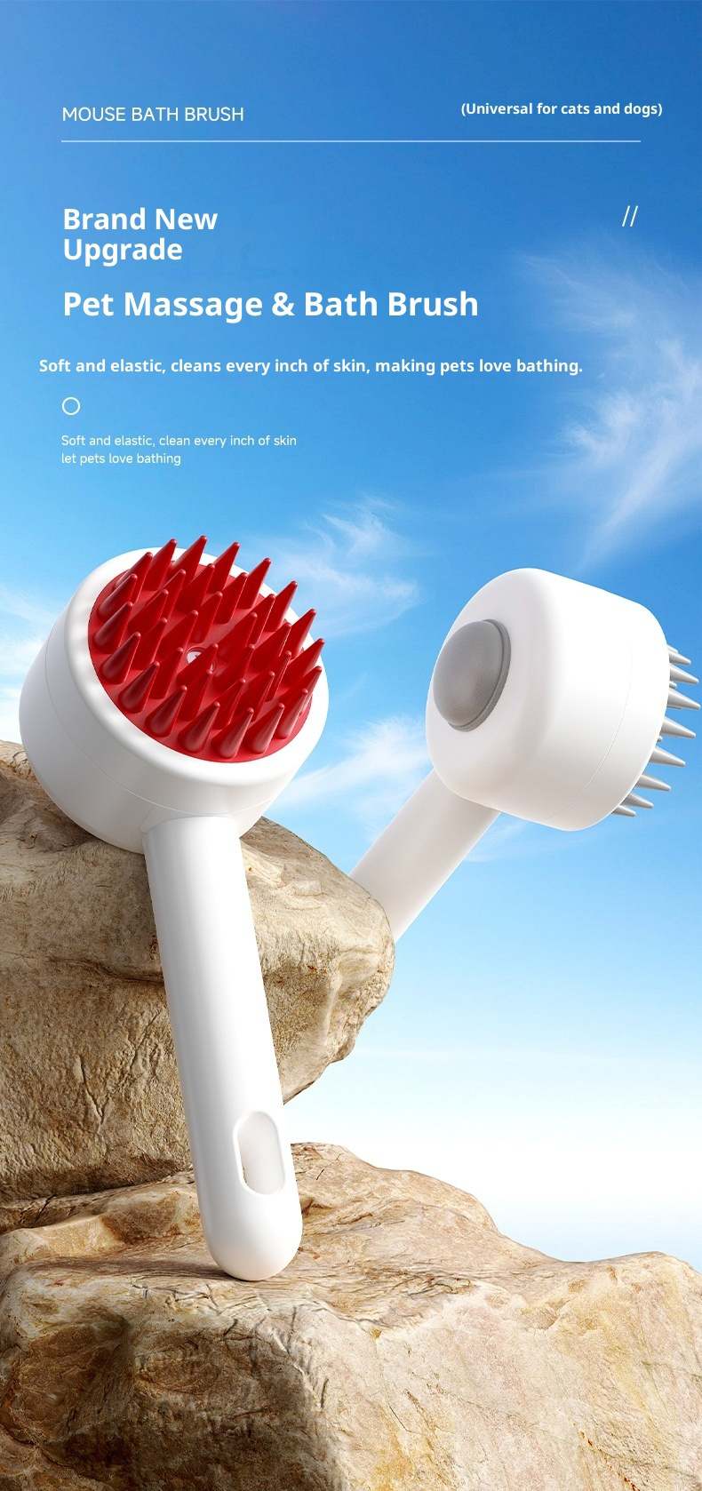 宠物洗澡刷，加液洗澡按摩刷，洗头刷（281）详情2