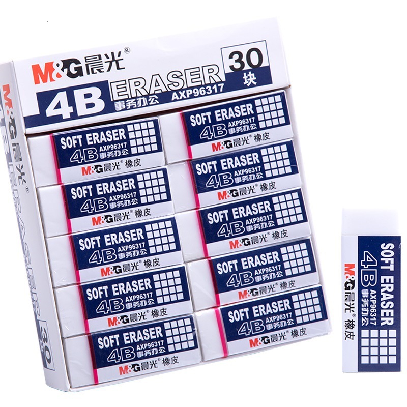 m & g stationery office affairs eraser 4b sketch painting multifunctional few scraps clean 36 pieces pack white eraser Specification drawing