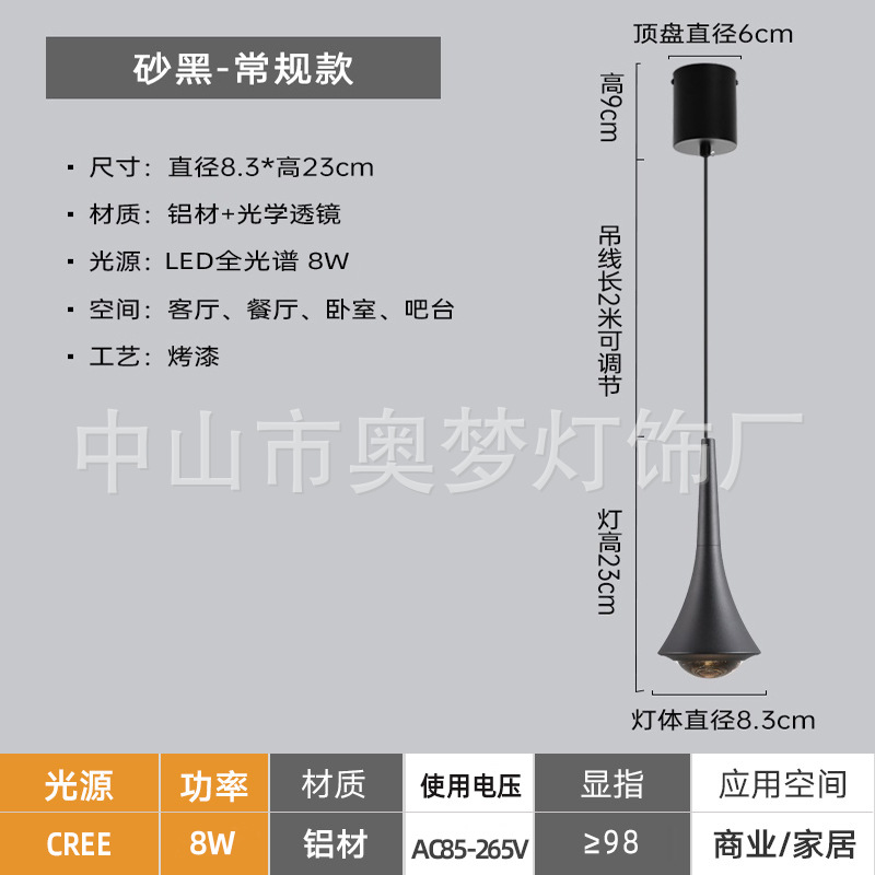 bedroom bedside long line small droplight nordic creative adjustable lifting wall light bulb shop bar suspension wire lamps Specification drawing