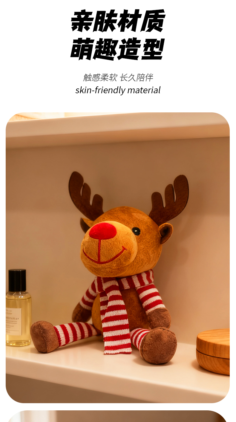 Cross-border new products: Long-legged elk can sing, shake, learn to speak, funny Christmas atmosphere toys, plush electric toys pic 2