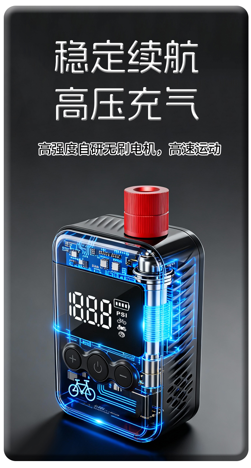 HW-145 mini air pump, bicycle electric air pump, portable tire, electric motorcycle air pump, car air pump pic 4