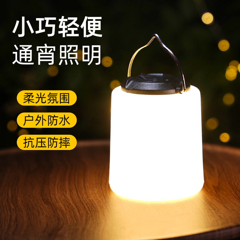Mini USB charging outdoor camping light, camping light, led ultra-bright emergency canopy lighting, camping light, tent light undefined