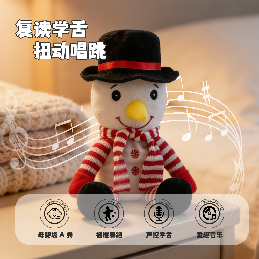 Cross-border new product: Long-legged snowman that can sing, shake and talk, funny Christmas atmosphere toy snowman plush electric toy details Picture