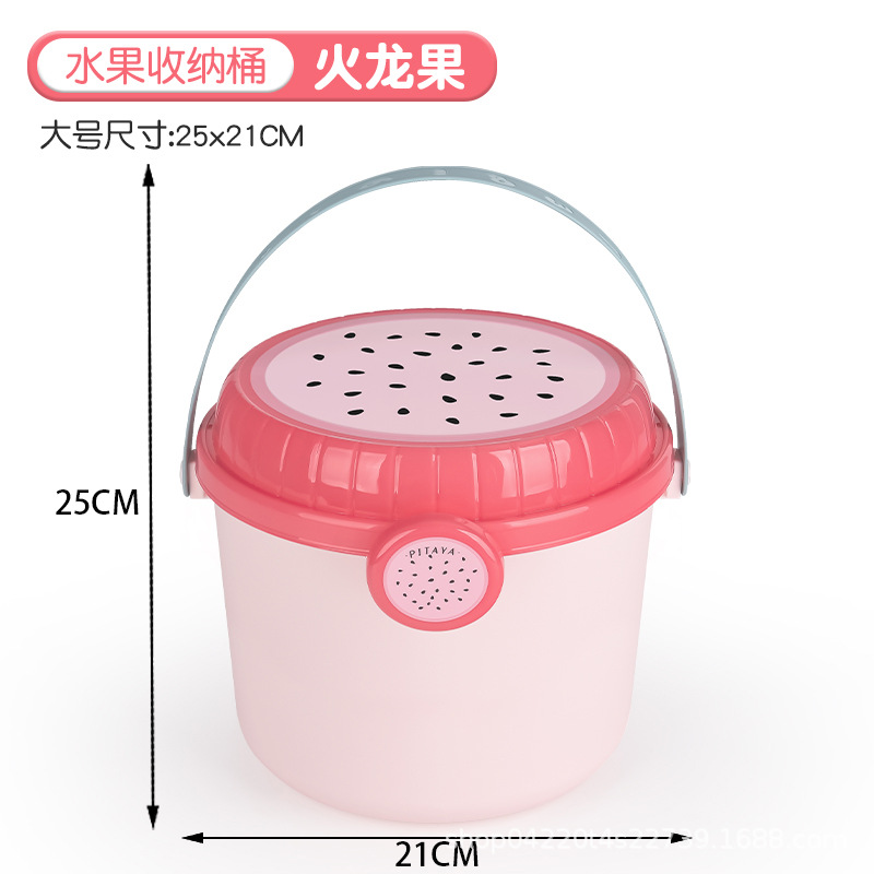水果造型大号水果收纳桶 便携提手储物桶 家用零食杂物整理桶详情3