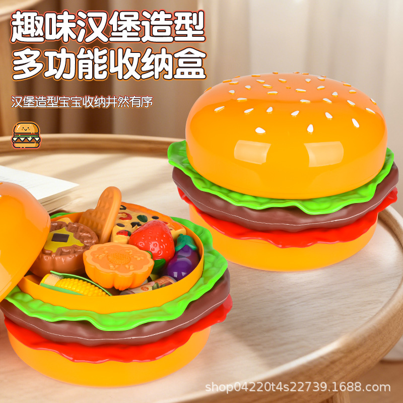创意汉堡造型大容量收纳盒 儿童玩具整理箱 可爱便携储物盒详情6