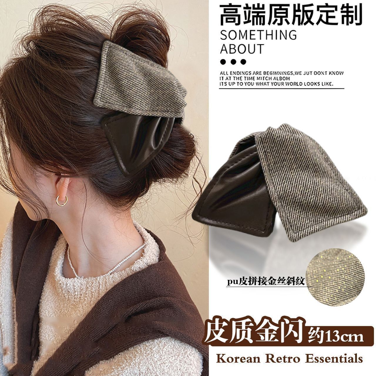 Retro leopard print hair clips, shark clips, duckbill clips, scratch clips, fashionable hair clips, headwear and hair accessories for women detail image 3