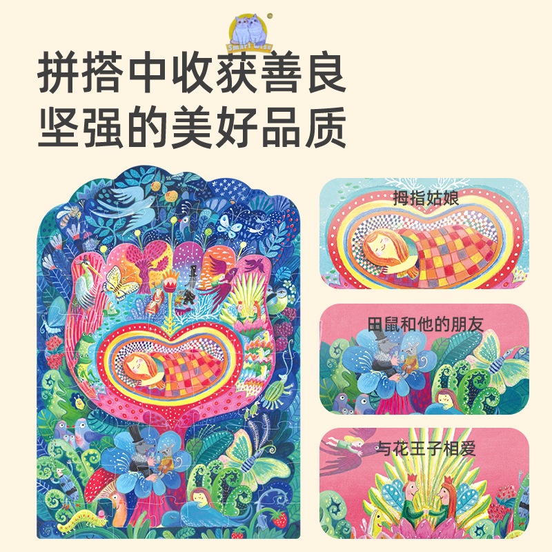 科教玩具实物图