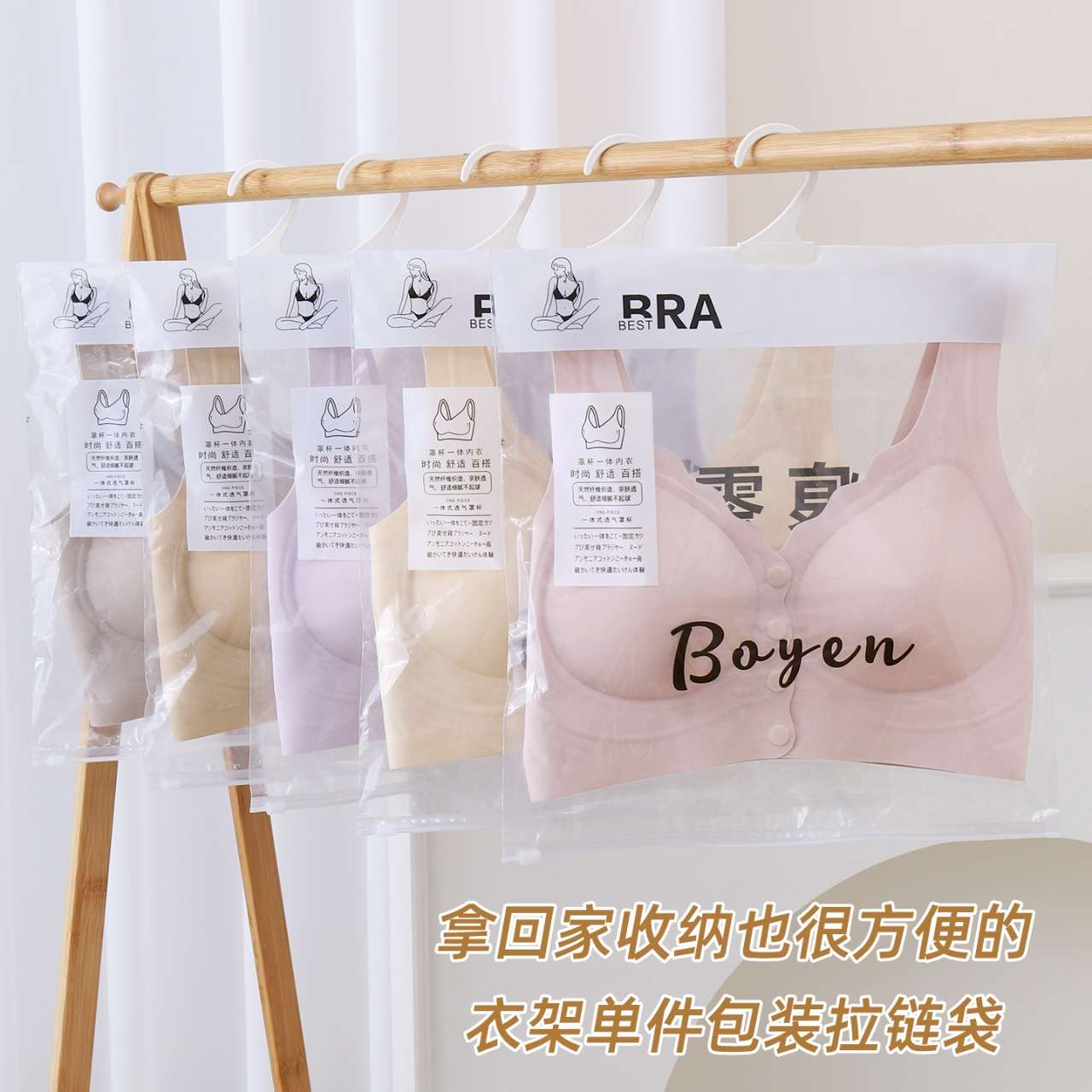 This is a breathable jelly underwear with a seamless ice silk front button detail image 4