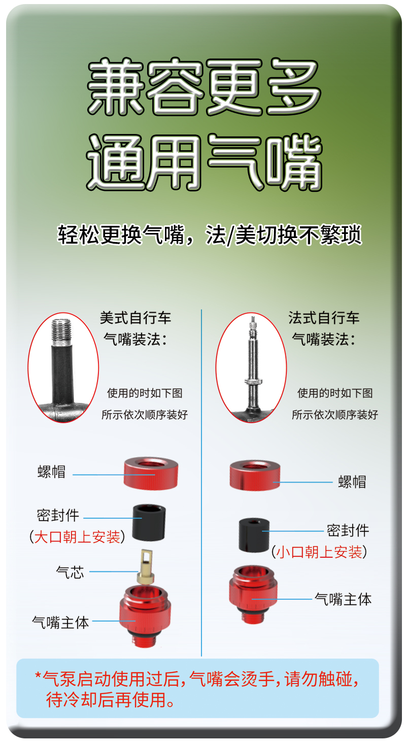 HW-145 mini air pump, bicycle electric air pump, portable tire, electric motorcycle air pump, car air pump pic 7