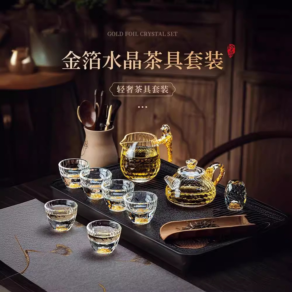 高档耐高温水晶公道杯套装玻璃盖碗功夫茶具轻奢家用泡茶杯日用百货