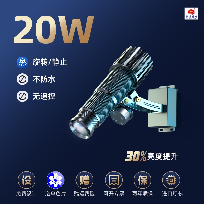 广州告投影灯/Led充电灯/路灯投光灯/太阳能射灯细节图