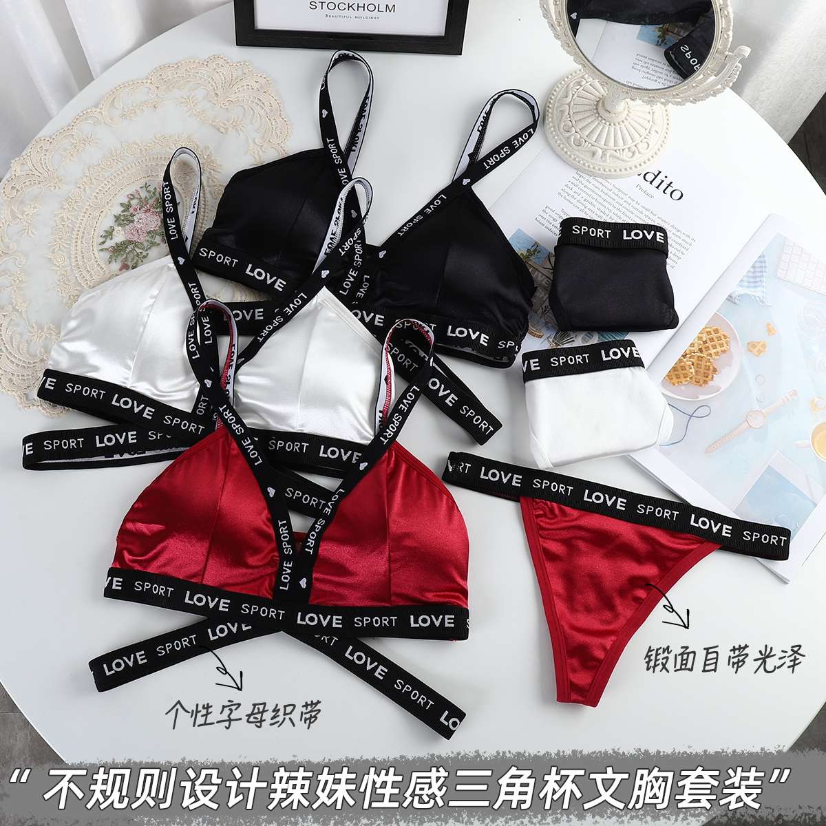 European and American lace set gathering bra Application Scenario