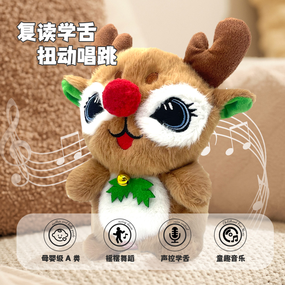 Cross-border new products: short-legged Santa Claus, Christmas tree, reindeer singing, shaking, talking, funny Christmas atmosphere toys, plush electric toys details Picture