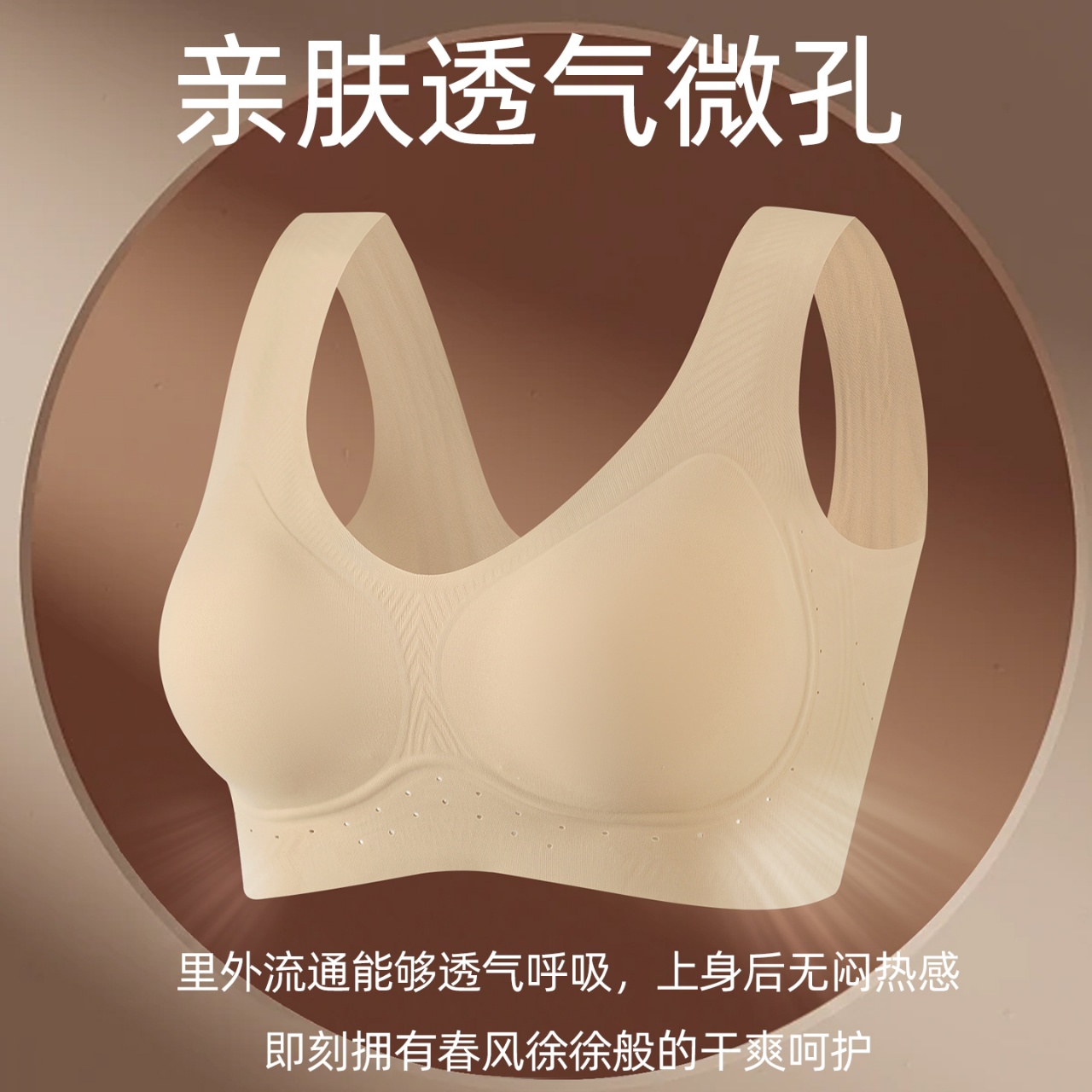 Underwear Ice silk traceless micro-porous breathable jelly underwear detail image 7