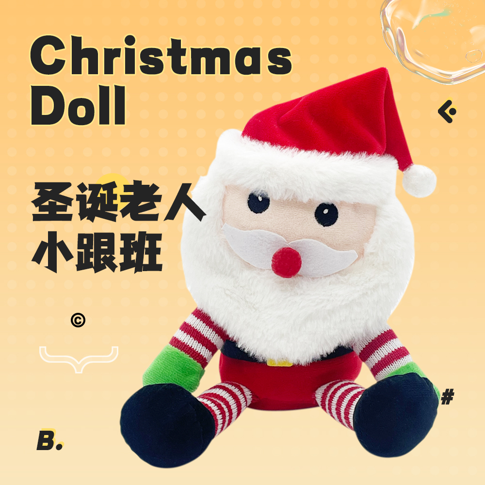 Cross-border new product: Long-legged Santa Claus can sing, shake and talk, funny Christmas atmosphere toy, plush electric toy