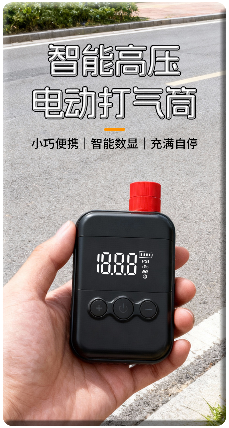 HW-145 mini air pump, bicycle electric air pump, portable tire, electric motorcycle air pump, car air pump pic 1