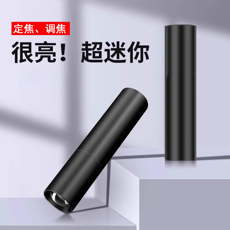 X551 telescopic focusing USB charging aluminum alloy flashlight Mini Flashlight Portable white Zoom small flashlight
