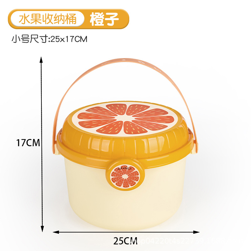 水果造型大号水果收纳桶 便携提手储物桶 家用零食杂物整理桶详情5