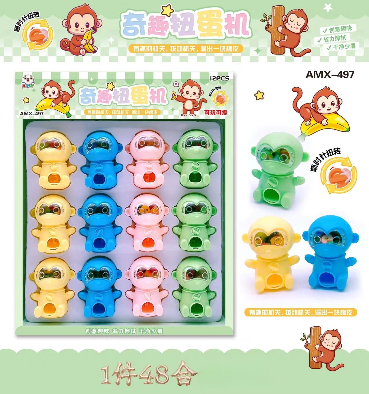 卷笔刀、削笔器实物图