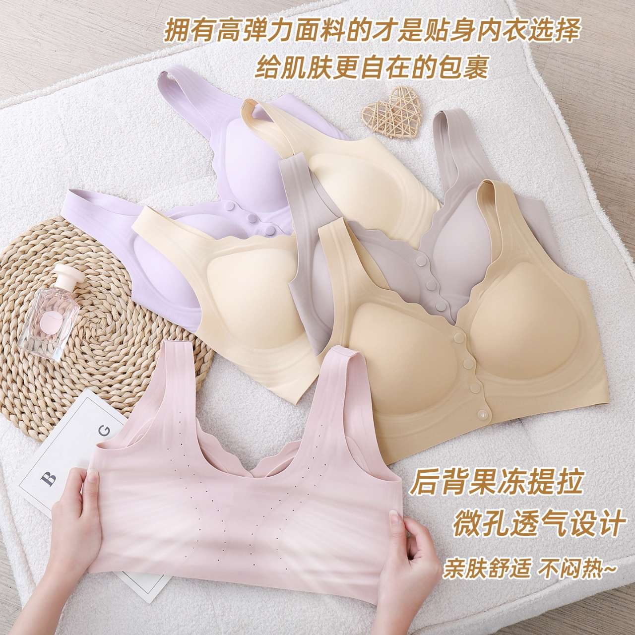 This is a breathable jelly underwear with a seamless ice silk front button detail image 9