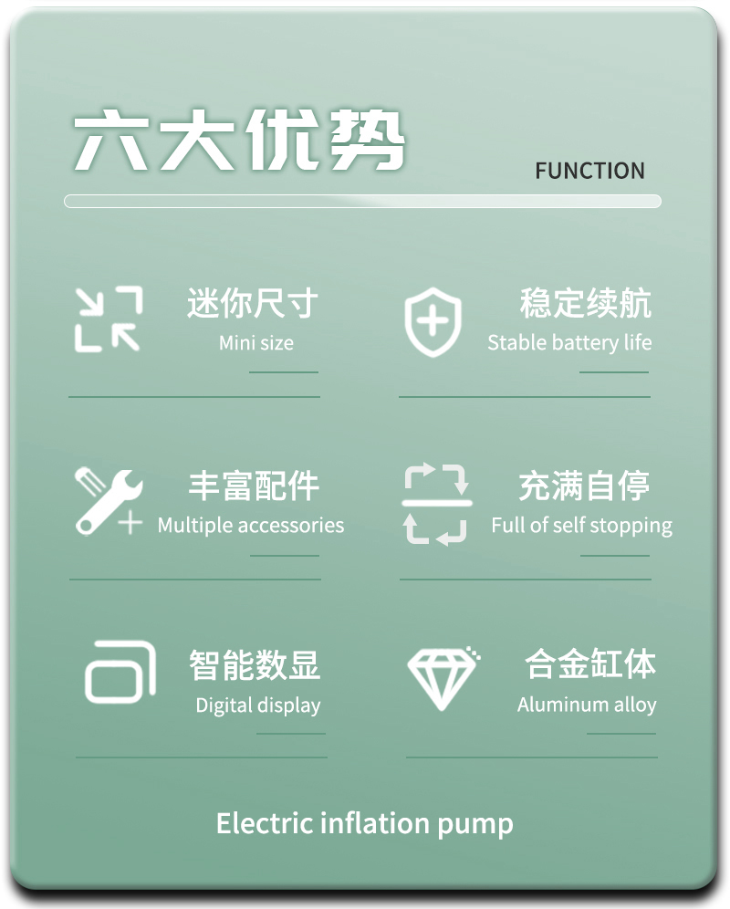 HW-145 mini air pump, bicycle electric air pump, portable tire, electric motorcycle air pump, car air pump pic 2