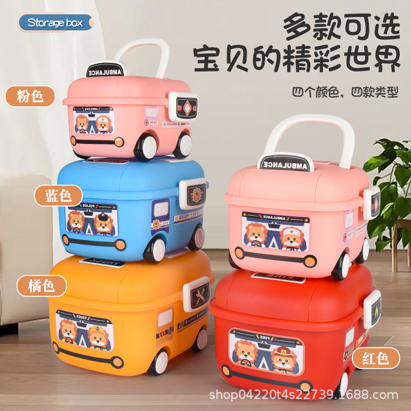 卡通交通工具造型收纳盒 儿童玩具整理箱 便携手提警车消防车储物盒详情6