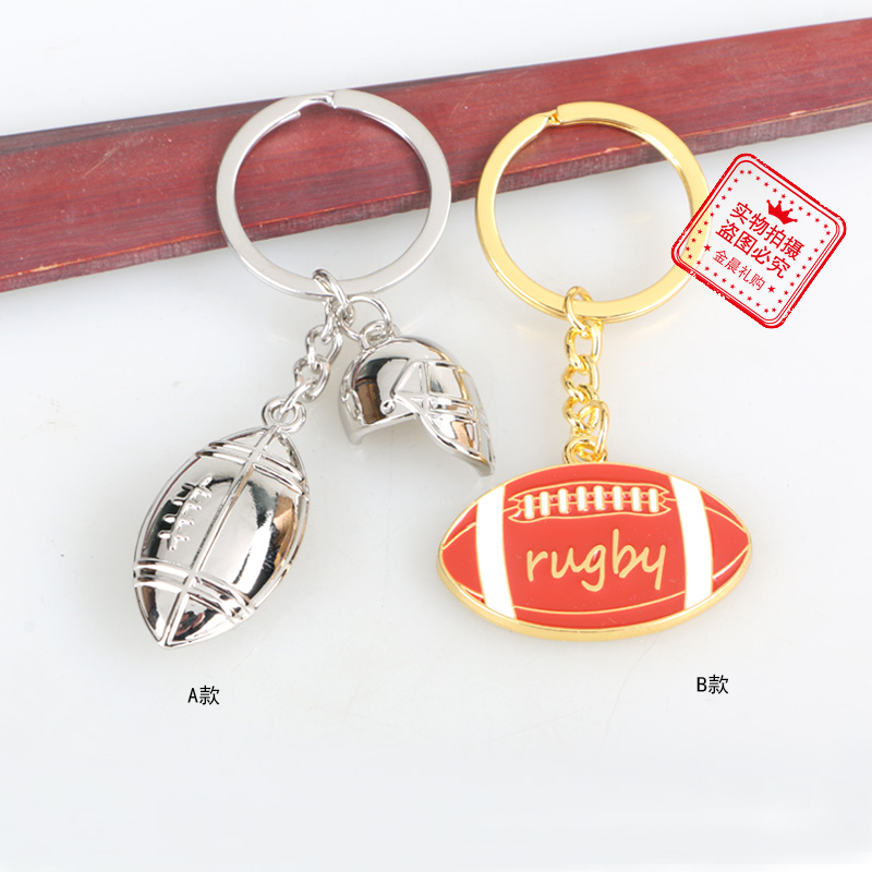 Metal handicrafts, American football keychains, key chains, fashionable accessories, pendants, commemorative small gifts details Picture