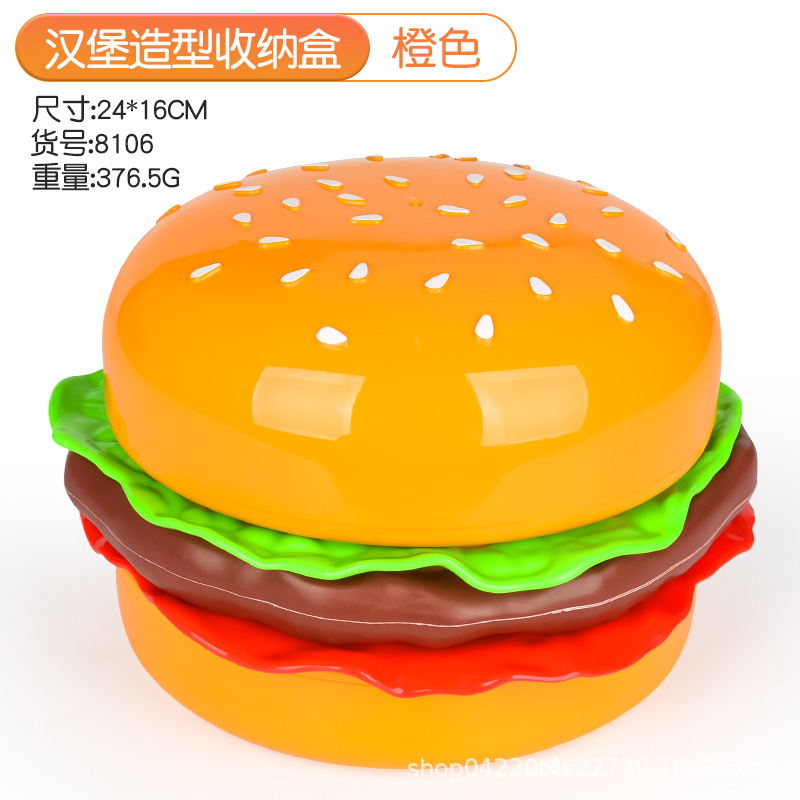 创意汉堡造型大容量收纳盒 儿童玩具整理箱 可爱便携储物盒详情4