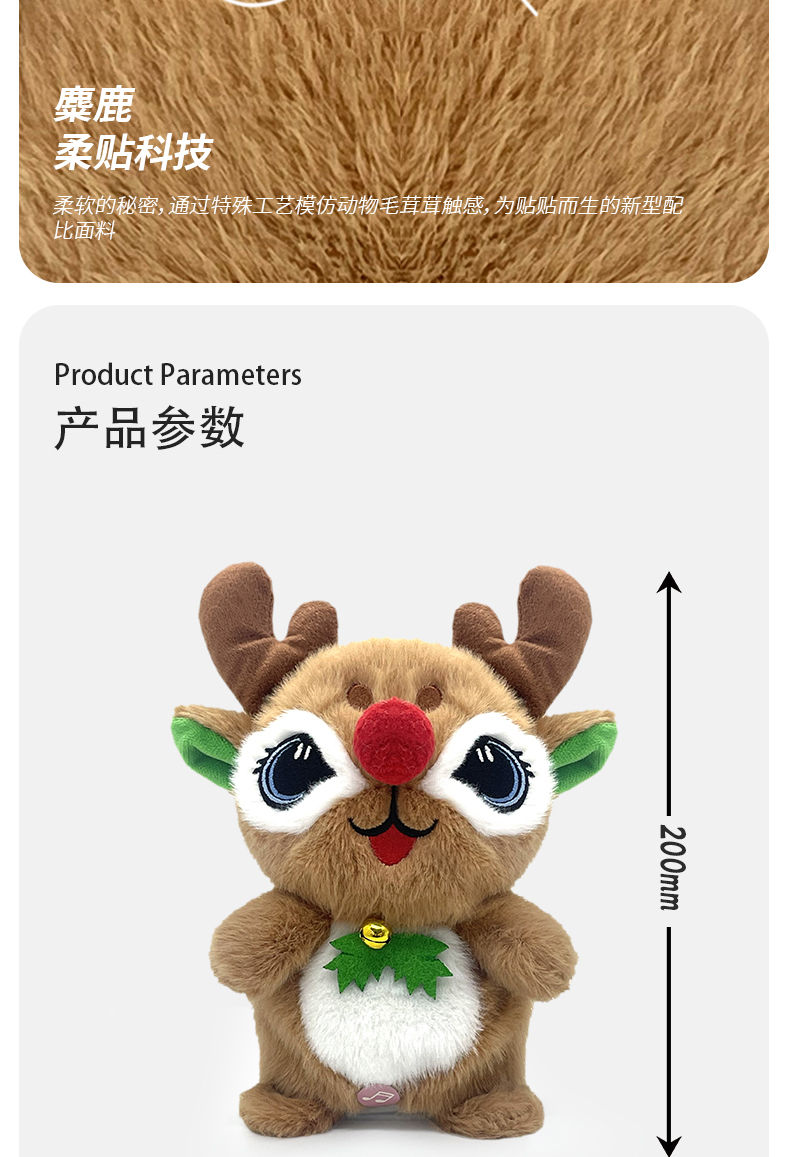 Cross-border new Christmas products: Singing, shaking, talking, funny Christmas festival toys, plush toys, Christmas reindeer toys pic 5