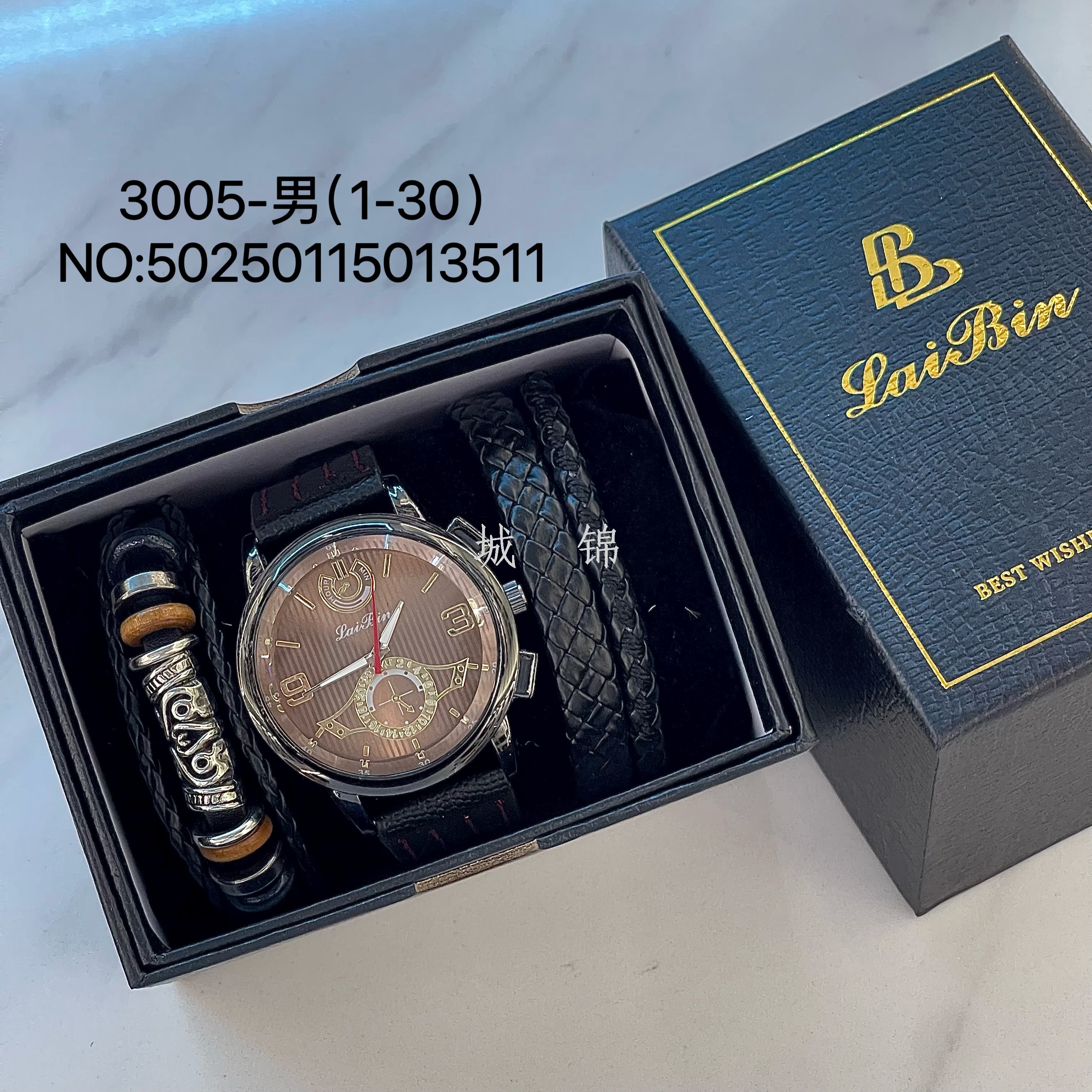 男士手表套装情人节礼物石英表男腕表圣诞万圣伴手礼商务礼品跨境