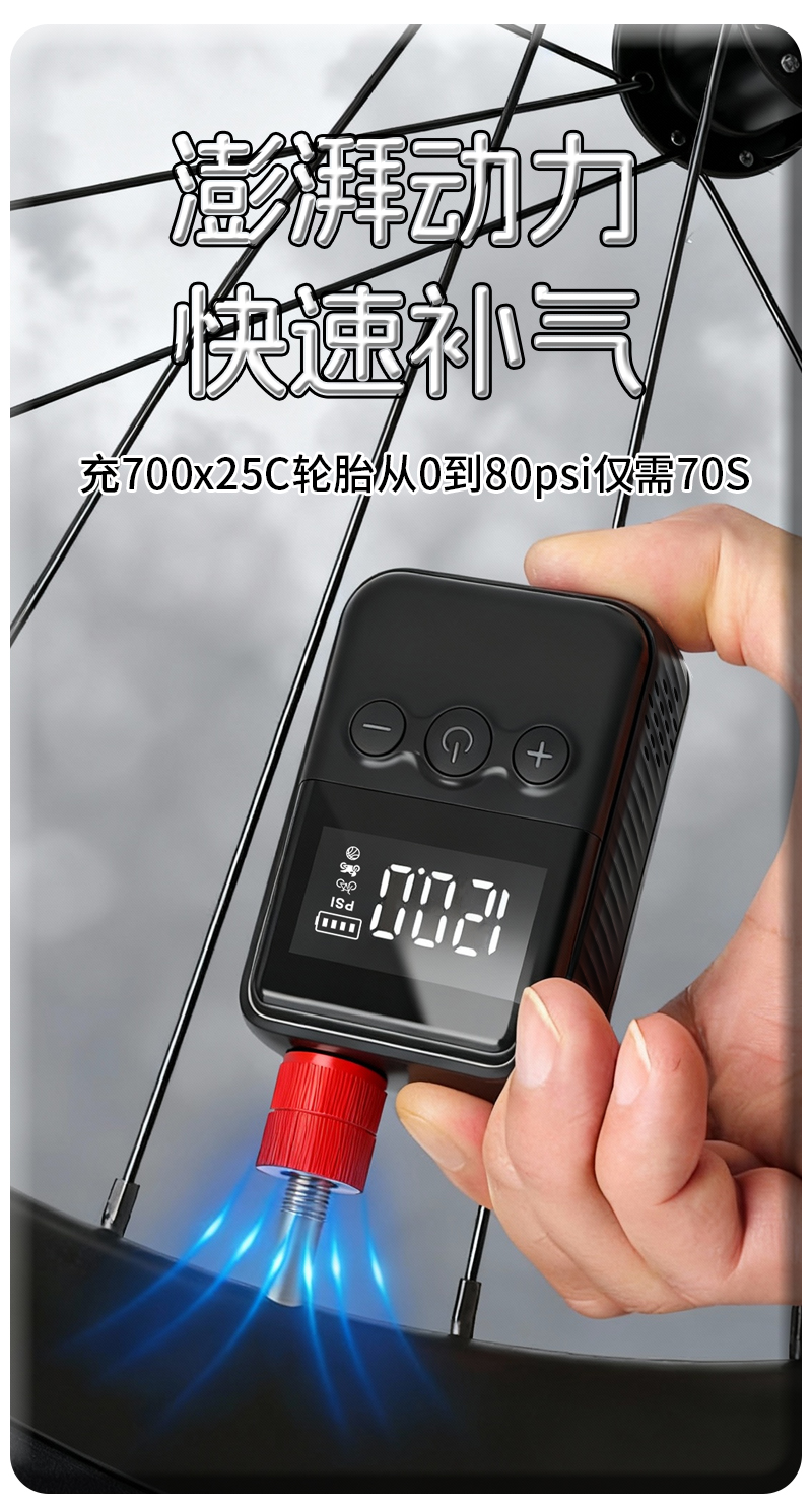 HW-145 mini air pump, bicycle electric air pump, portable tire, electric motorcycle air pump, car air pump pic 5