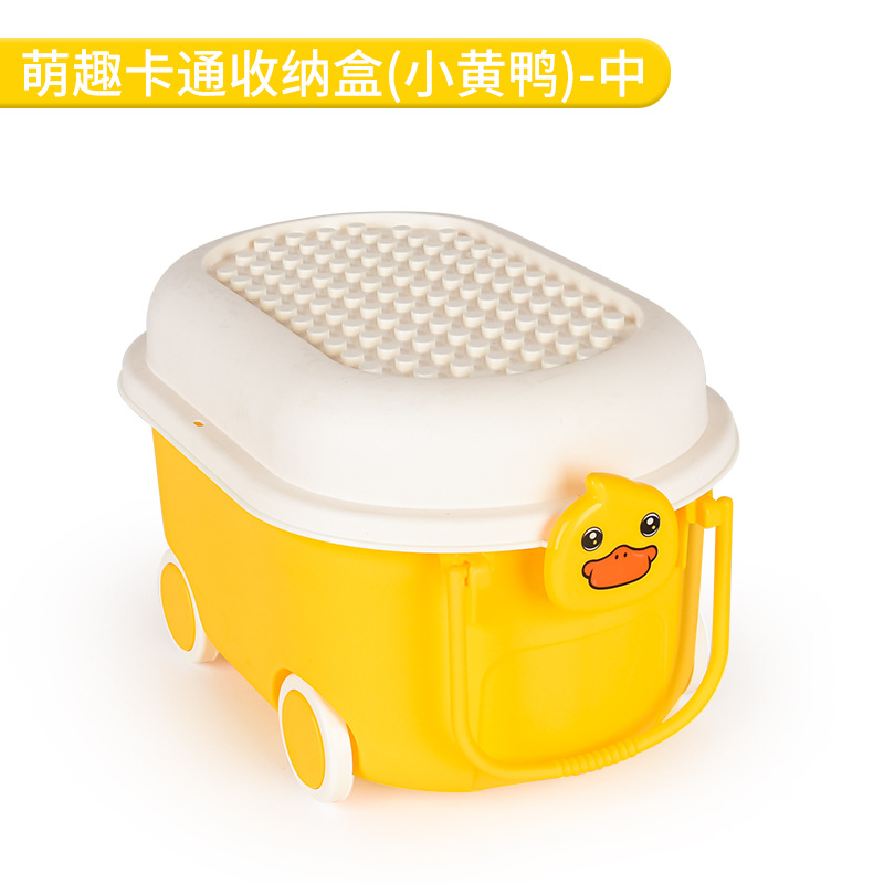 大容量儿童玩具收纳桶 卡通便携储物箱 带提手玩具整理箱详情4