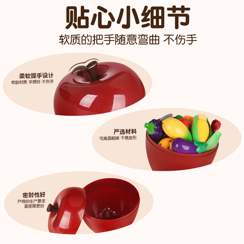 创意苹果造型密封收纳盒 防尘储物罐 家用零食杂物整理盒详情4