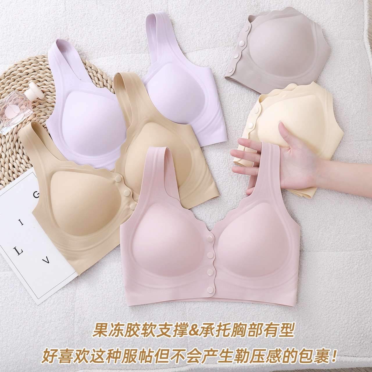 This is a breathable jelly underwear with a seamless ice silk front button detail image 10