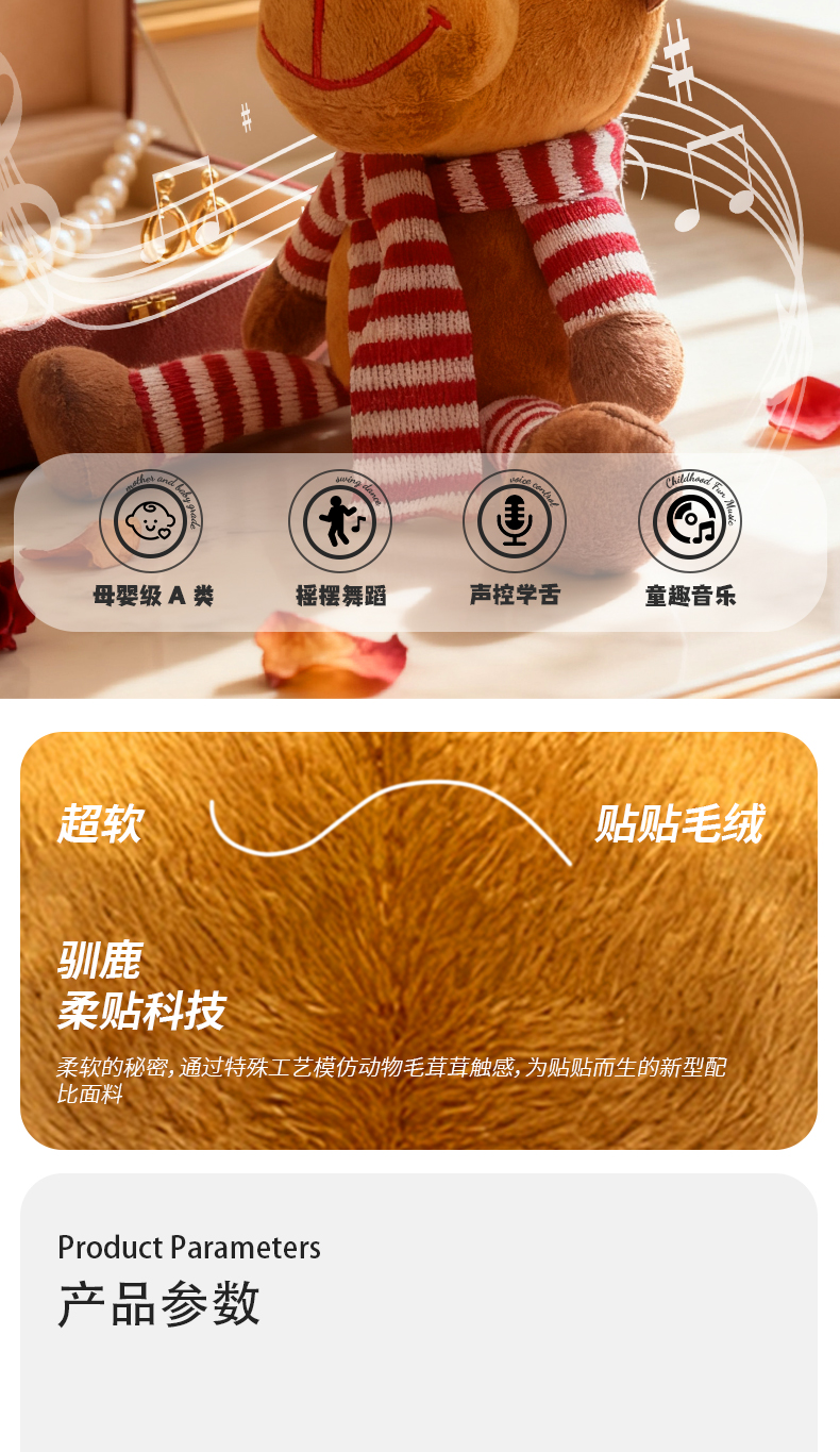 Cross-border new products: Long-legged elk can sing, shake, learn to speak, funny Christmas atmosphere toys, plush electric toys pic 4