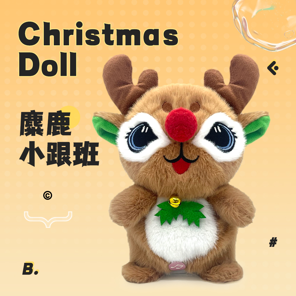 Cross-border new Christmas products: Singing, shaking, talking, funny Christmas festival toys, plush toys, Christmas reindeer toys